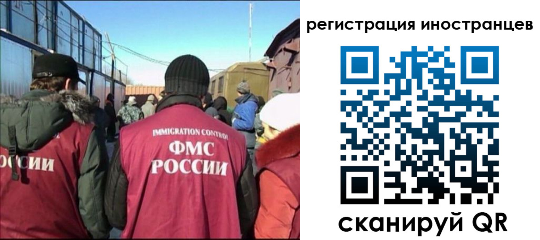 временная регистрация поиск в Жирновске