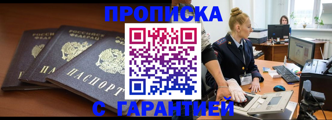 регистрация для школы в Жирновске