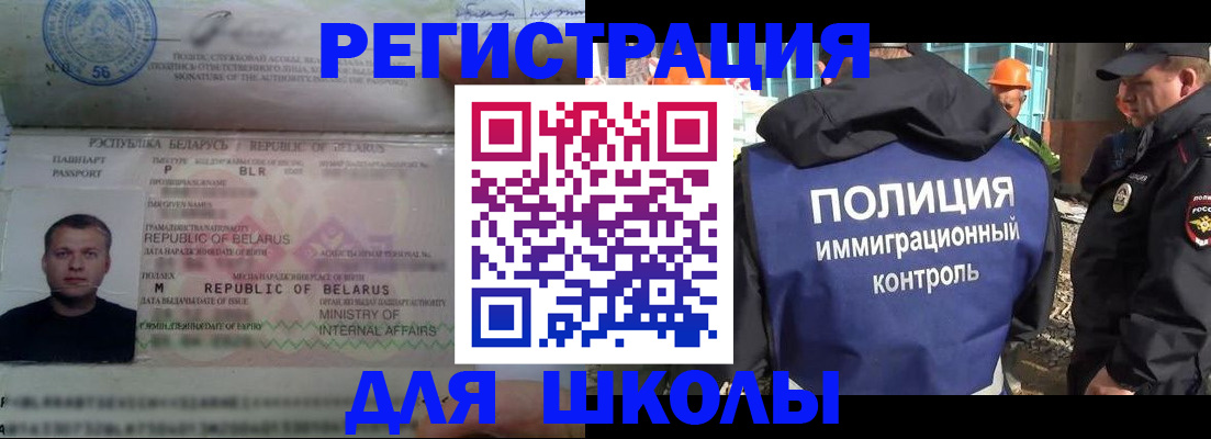 временная регистрация купить в Жирновске